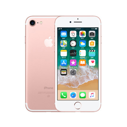Apple/苹果iPhone 7 32G 全网通4G智能手机_手机、数码、通信_北京恒润 